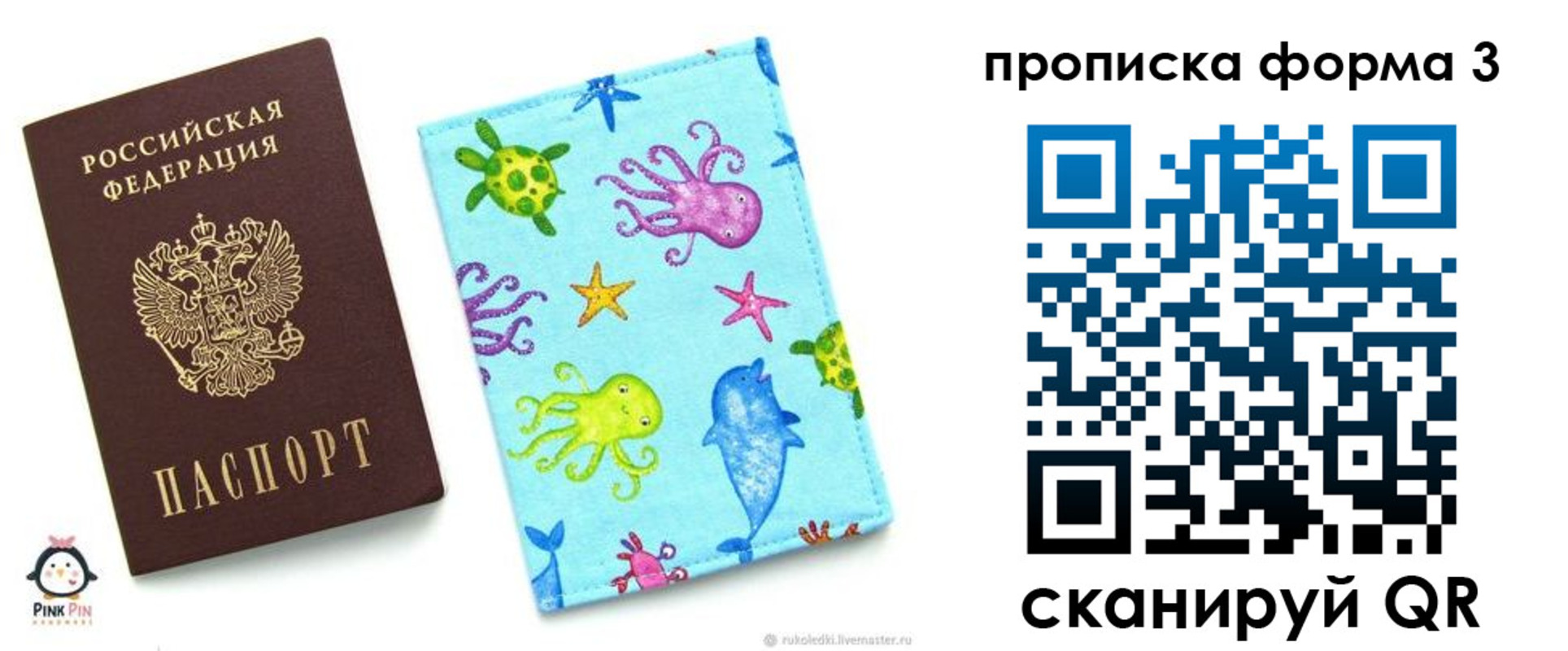 прописка поиск в Агрызе